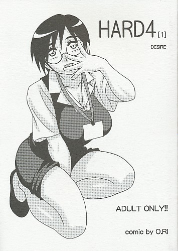 色違い有り) HARD 4[1] -DESIRE-