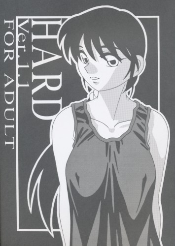 HARD Ver.1.1