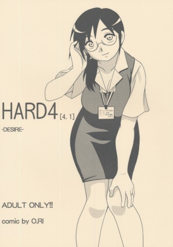HARD4[4.1]