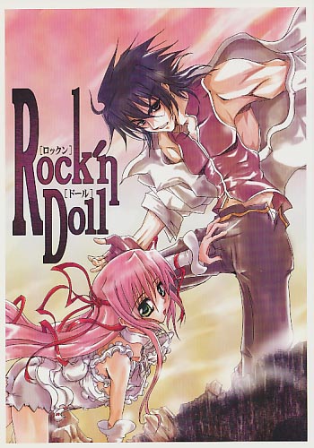 Rockn Doll