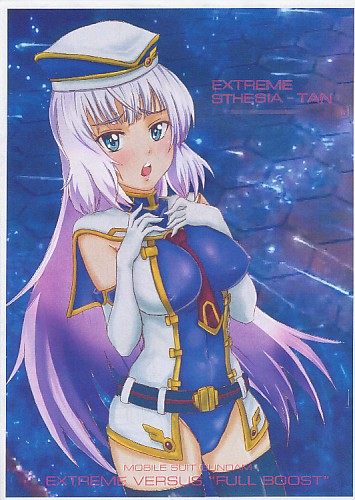 EXTREME STHESIA-TAN