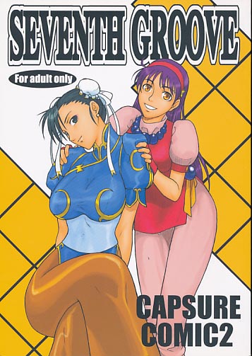 SEVENTH GROOVE