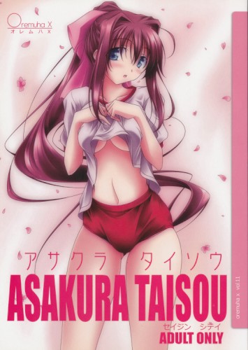 ASAKURA TAISOU