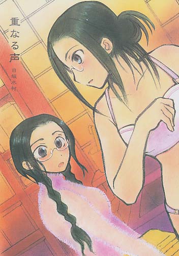 みてるだけじゃわからない