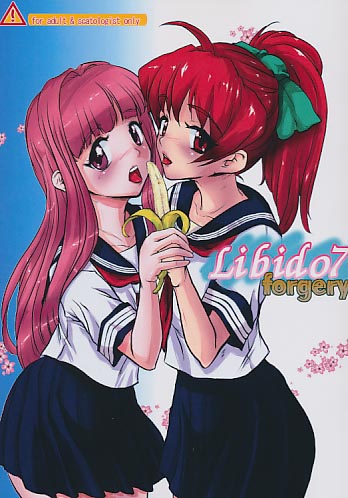 libido7 forgery