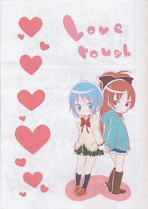 Love Rough