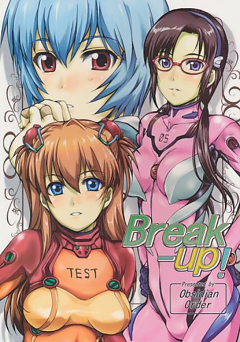 Break-up!