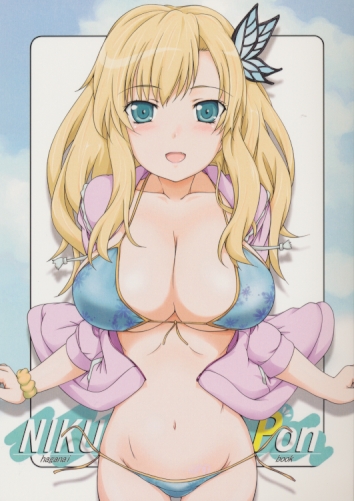 NIKU Pon