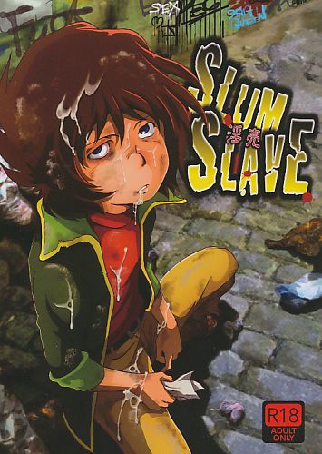 淫売SLUM SLAVE