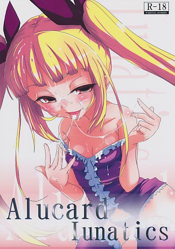 Alucard Iunatics