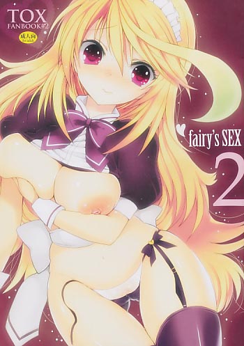 fairy's SEX 2