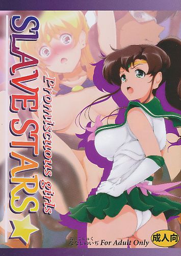 SLAVE STARS