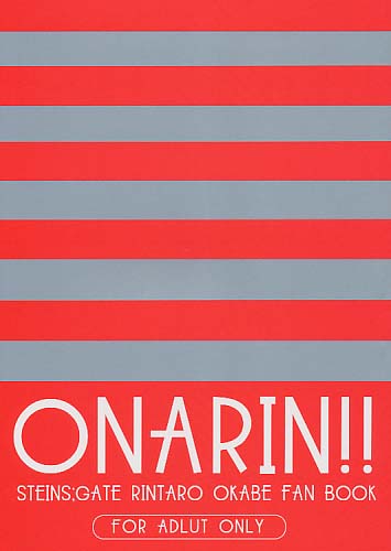 ONARIN!!