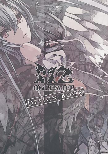 M2 MUTANT DESIGN BOOK