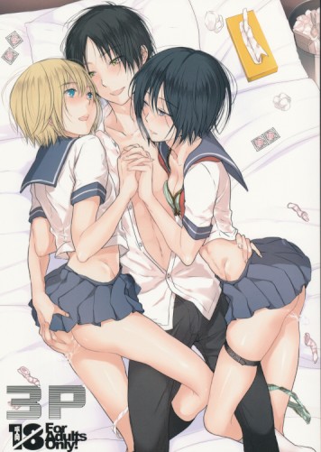 3P