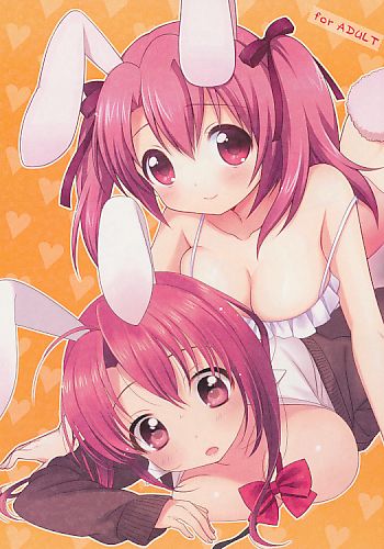 きゃろっとおれんじ