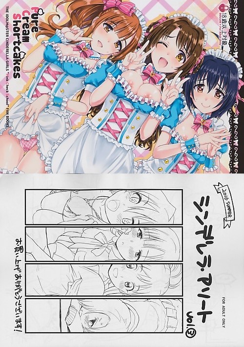 コミケ90 ・2点セット( Pure Cream Shortcakes + シンデレラ・アソート vol.3 )