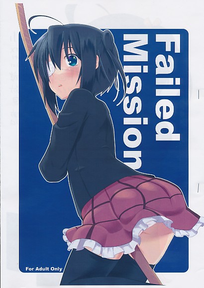 Failed Mission