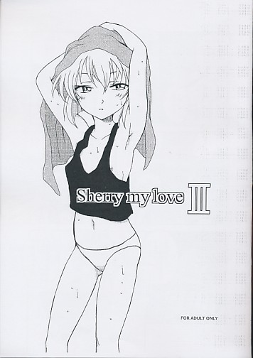 Sherry my love III
