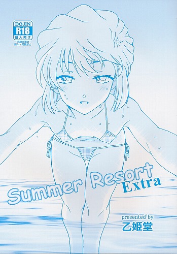 Summer Resort Extra