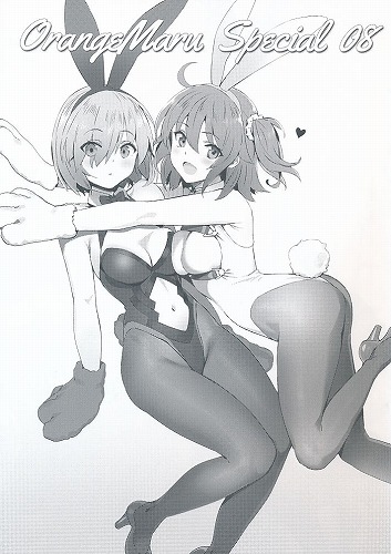 OrangeMaru Special 08