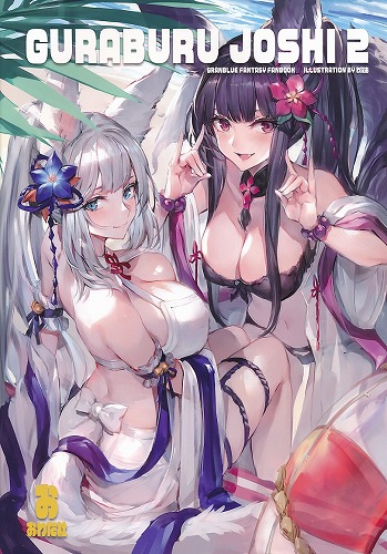 GURABURU JOSHI 2