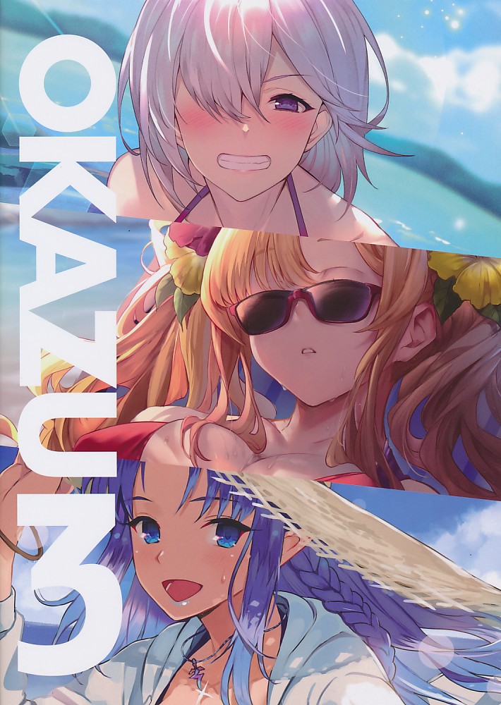 OKAZU3