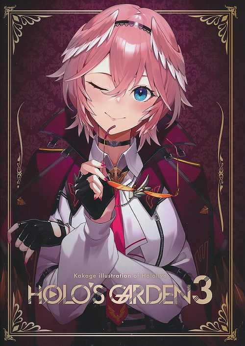 HOLOS GARDEN 3
