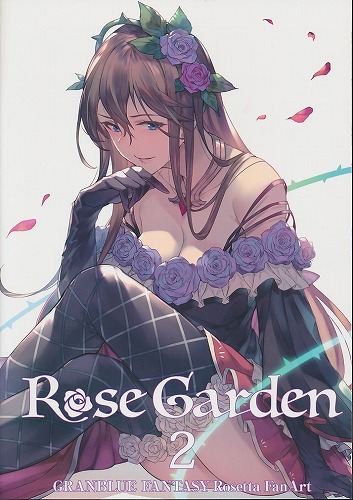 RoseGarden 2