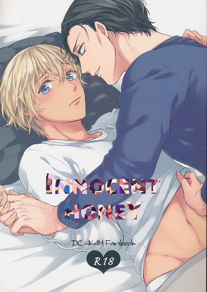 INNOCENT HONEY