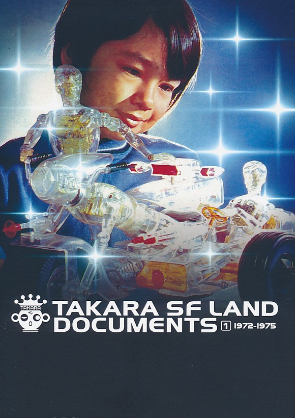 TAKARA SF LAND DOCUMENTS 1 1972-1975