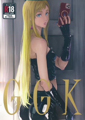 GGK