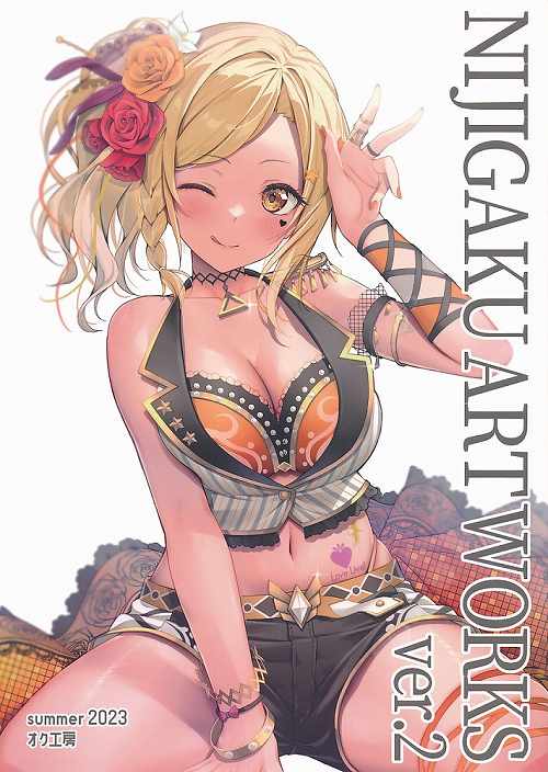 NIJIGAKU ART WORKS ver.2