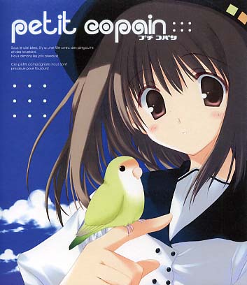 petit copain