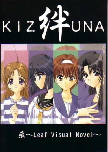 絆 KIZUNA