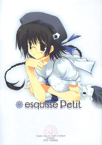 esquissePetit
