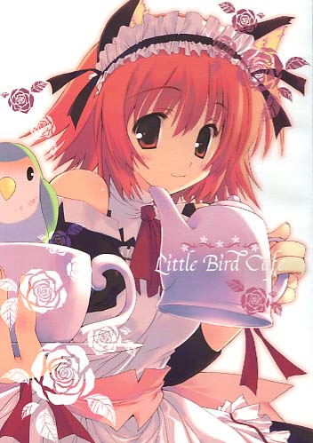 フィギュア付） LittleBirdCafe
