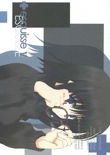 esquisse5