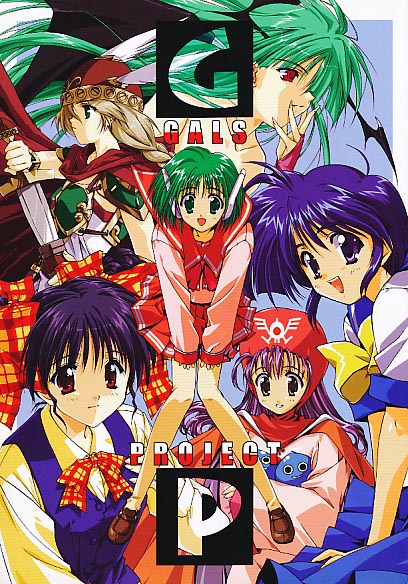 【 A4版 】 GALS PROJECT