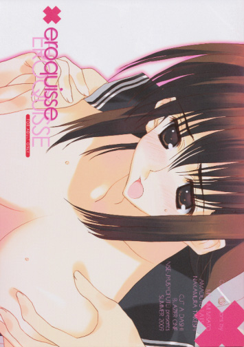 eroquisse