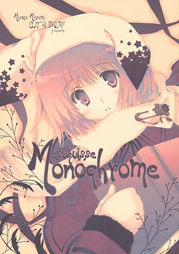 ESQUISSE MONOCHROME