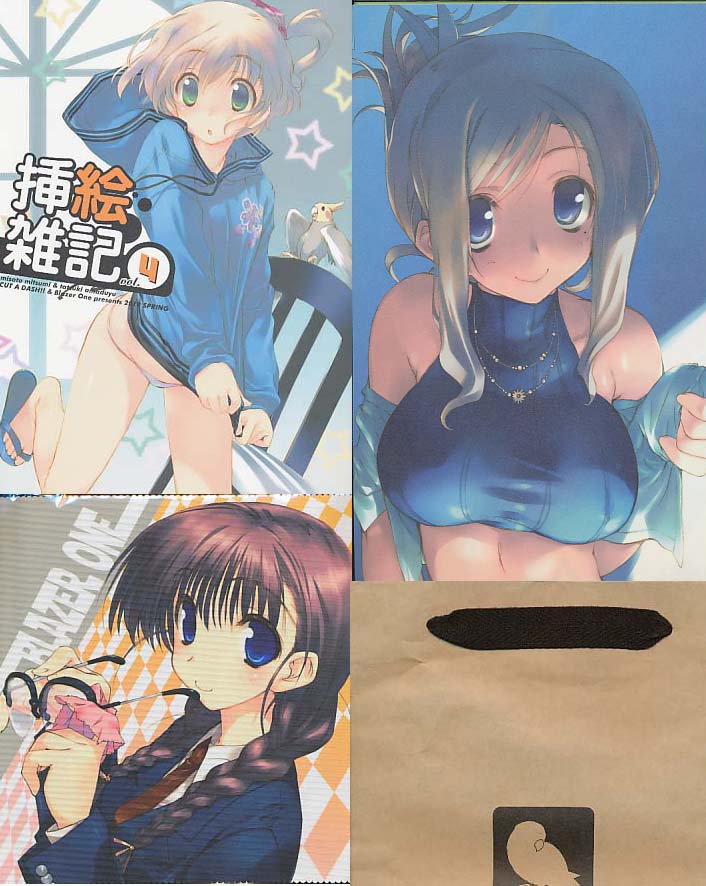 4点セット) 挿絵雑記4