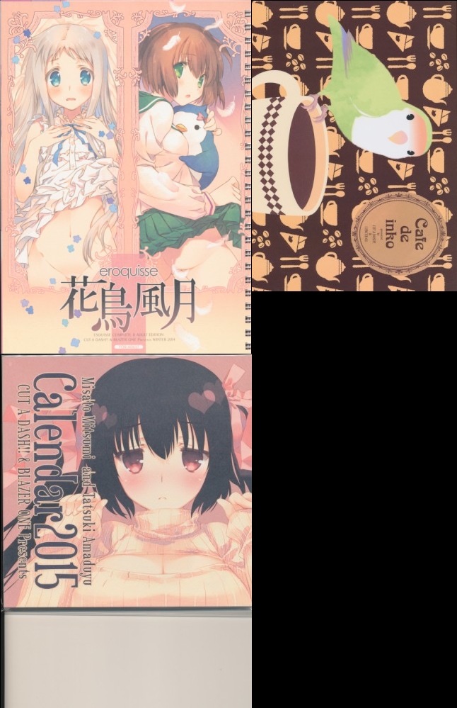 コミケ87　3点セット(カレンダー+eroquisse 花鳥風月+Cafe de inko)