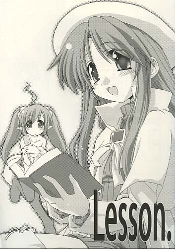 Lesson.