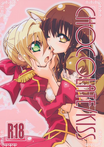 CHOCOLATE/KISS