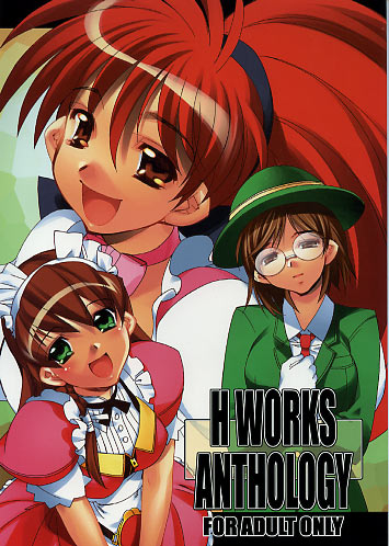 H WORKS ANTHOLOGY
