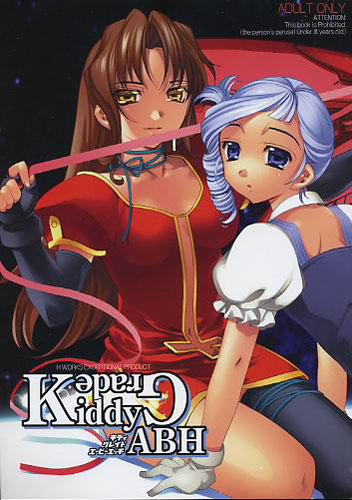 Kiddy Grade ABH