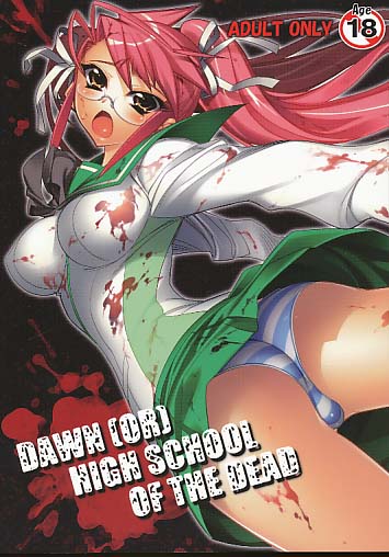 DAWN OR HIGH SCHOOL OF THE DEAD