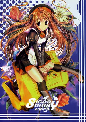 SUGAR RAINY 2005.8