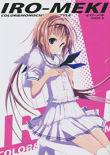 IRO-MEKI 2009.8